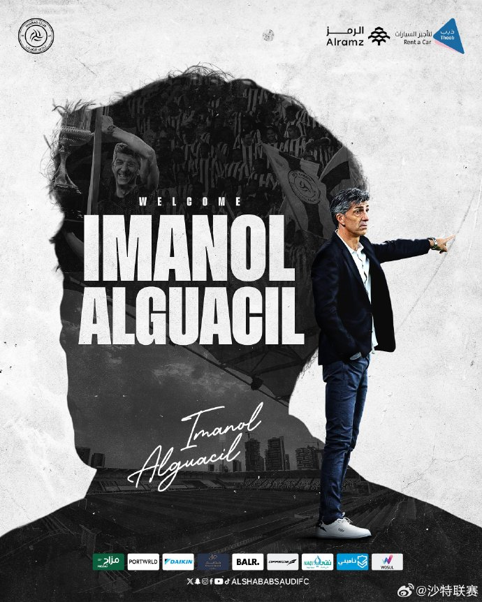 开云注册网址-官方：前皇家社会主帅阿尔瓜西尔执教沙特联赛利雅得青年人