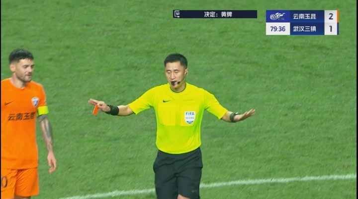 马宁改判！钟晋宝犯规先获红牌后经VAR复核降为黄牌