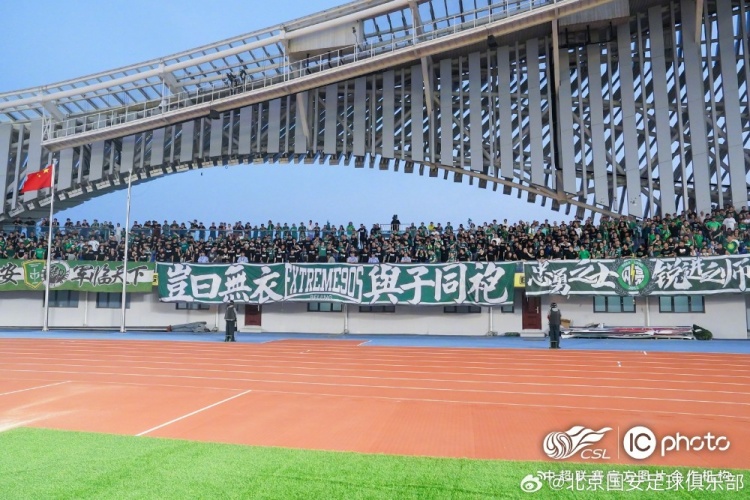 北京国安客场告捷 3-1力克青岛西海岸迎中超21轮胜利